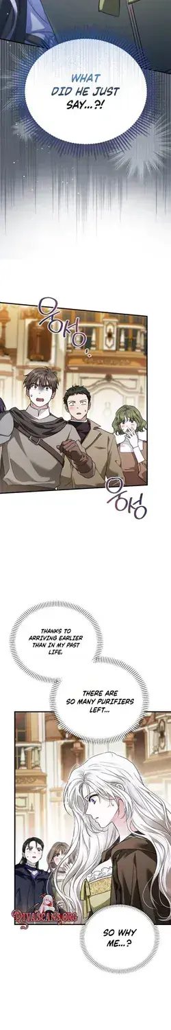 Holy Night: My Husband is Definitely a Paladin Chapter 5 Page 3