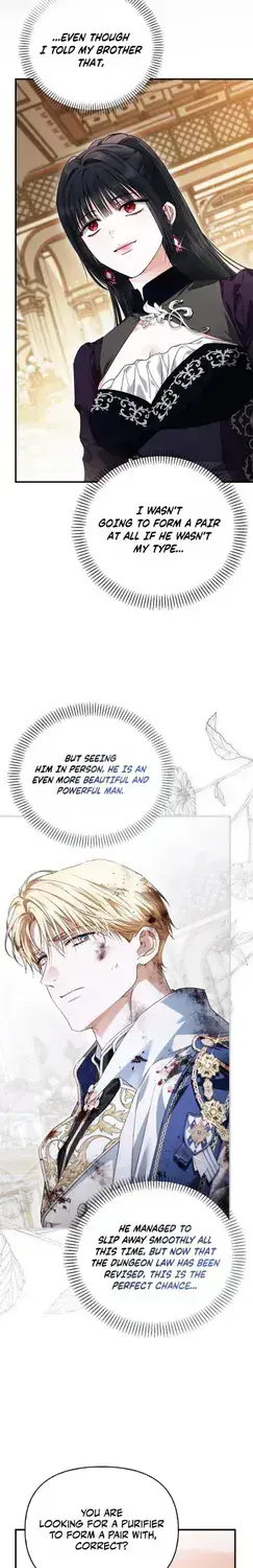 Holy Night: My Husband is Definitely a Paladin Chapter 5 Page 25
