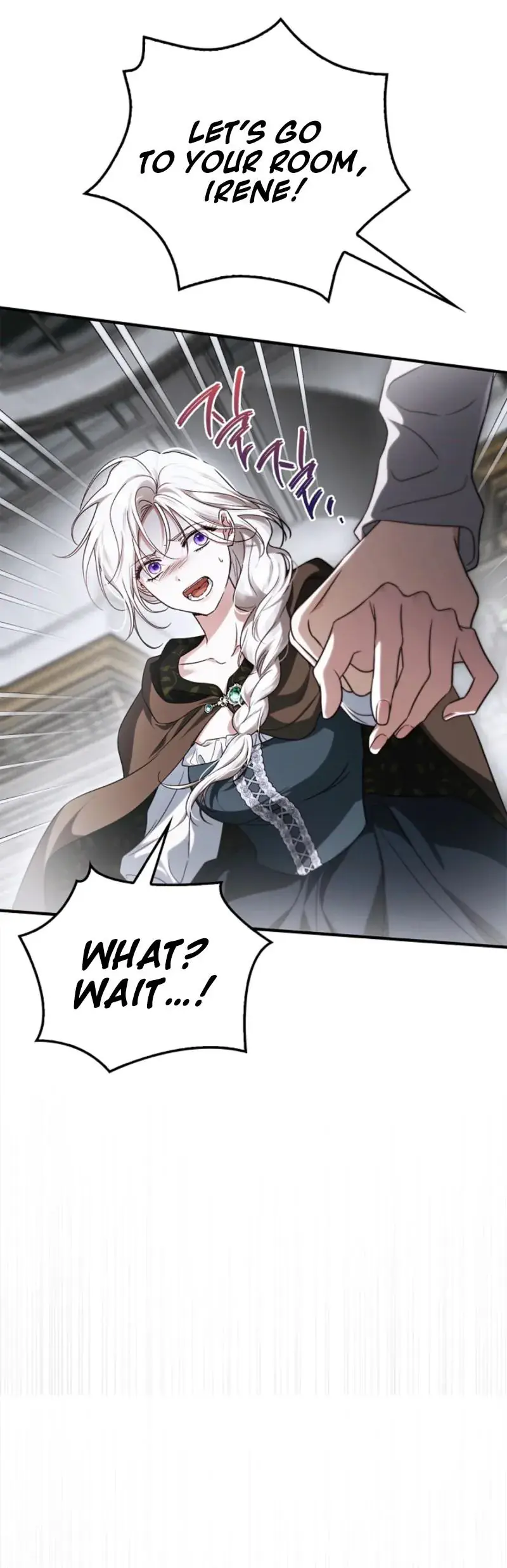 Holy Night: My Husband is Definitely a Paladin Chapter 9 Page 12