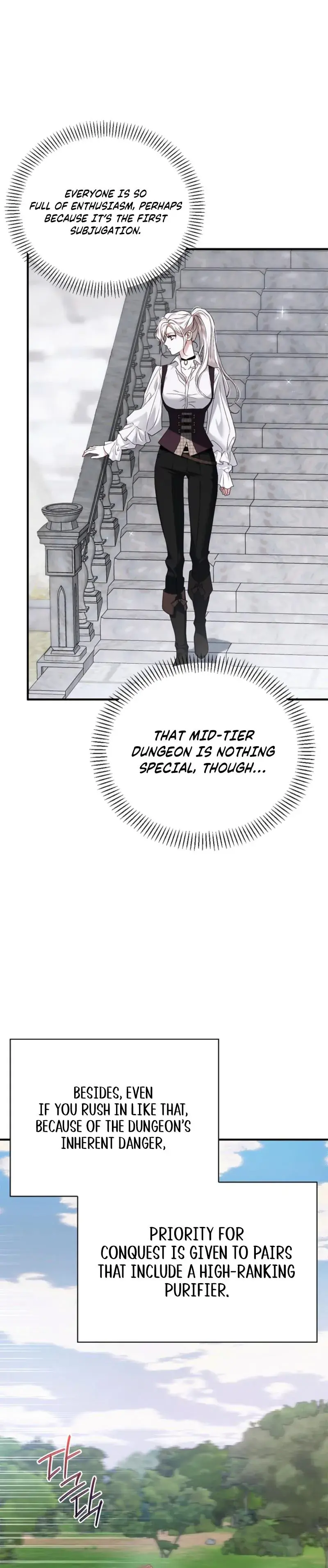 Holy Night: My Husband is Definitely a Paladin Chapter 10 Page 3