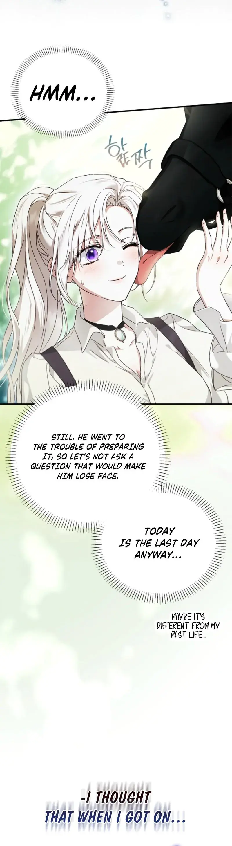 Holy Night: My Husband is Definitely a Paladin Chapter 10 Page 25