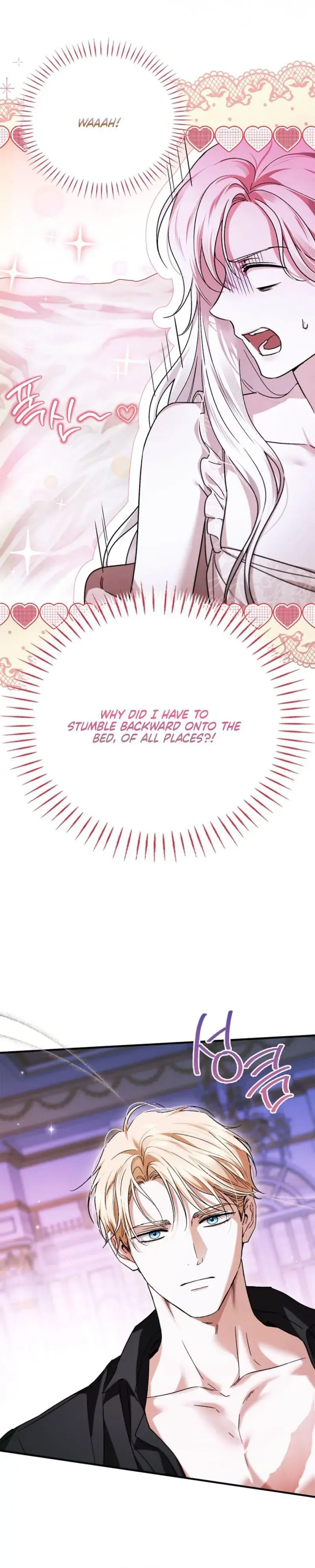 Holy Night: My Husband is Definitely a Paladin Chapter 12 Page 39