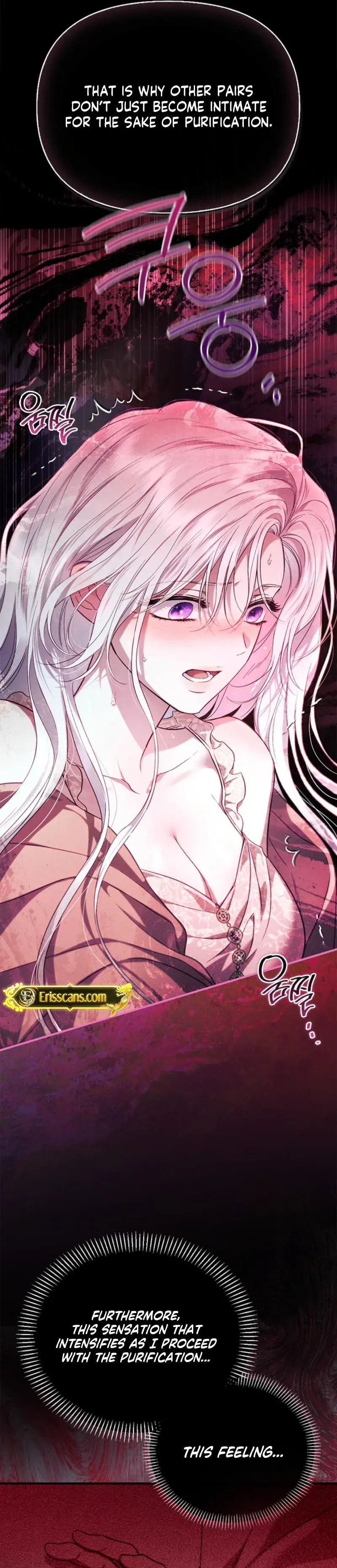 Holy Night: My Husband is Definitely a Paladin Chapter 13 Page 16