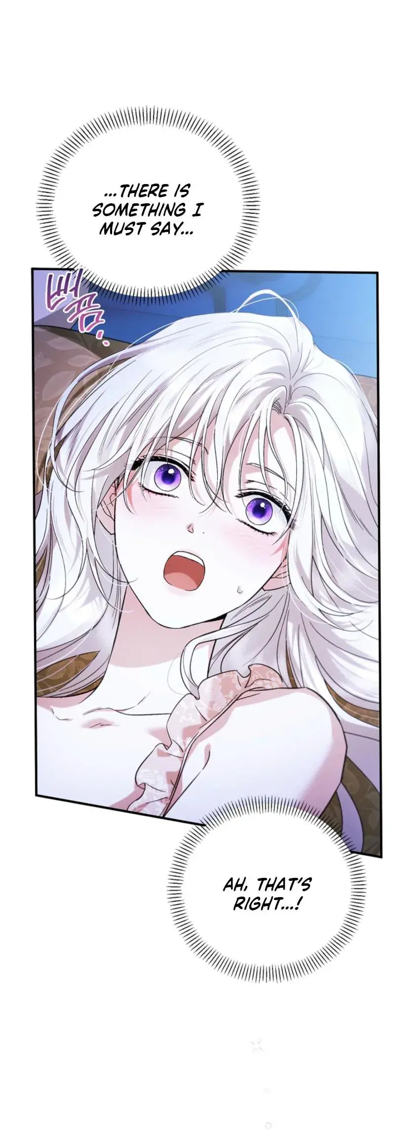 Holy Night: My Husband is Definitely a Paladin Chapter 13 Page 32