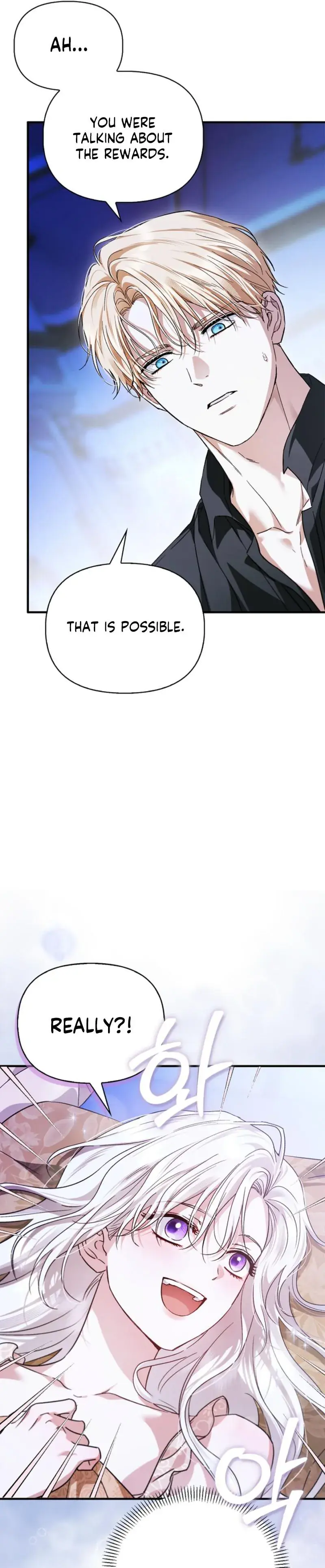 Holy Night: My Husband is Definitely a Paladin Chapter 13 Page 38