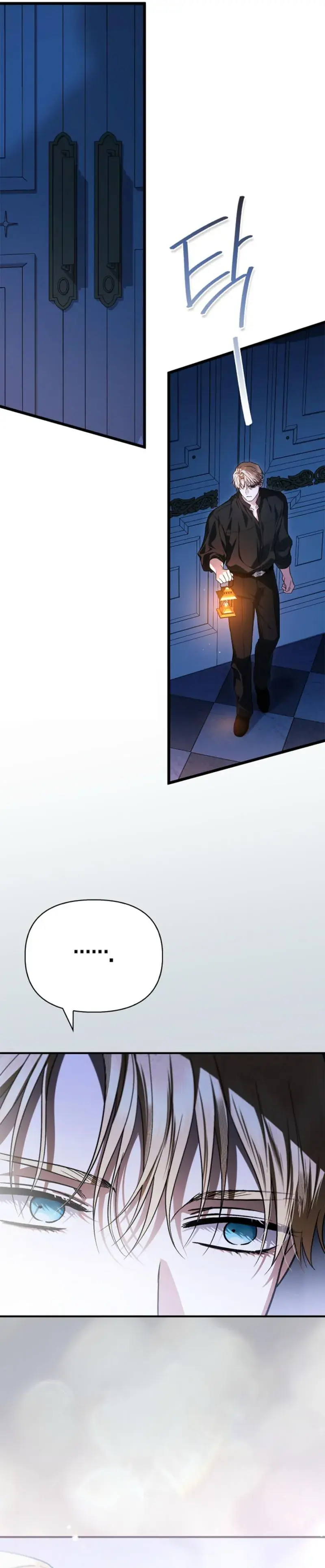 Holy Night: My Husband is Definitely a Paladin Chapter 13 Page 42