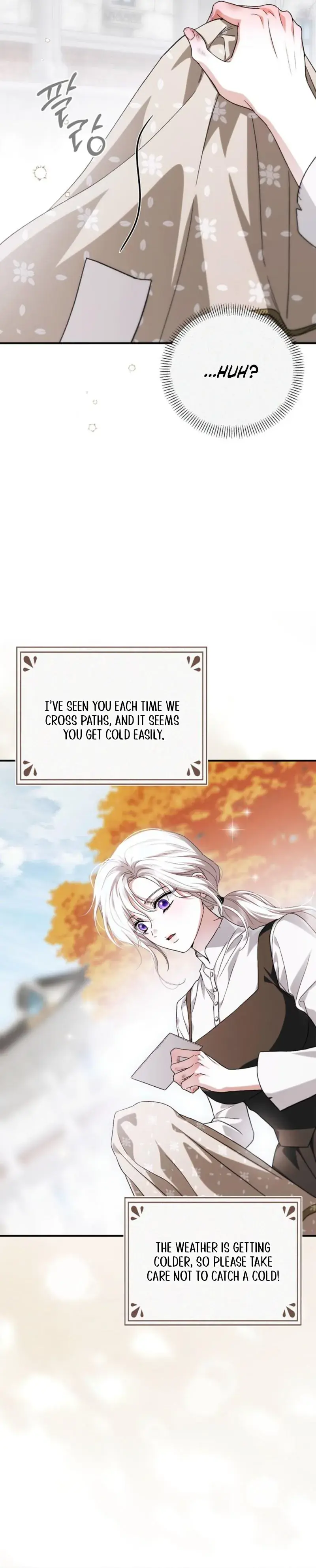 Holy Night: My Husband is Definitely a Paladin Chapter 14 Page 34