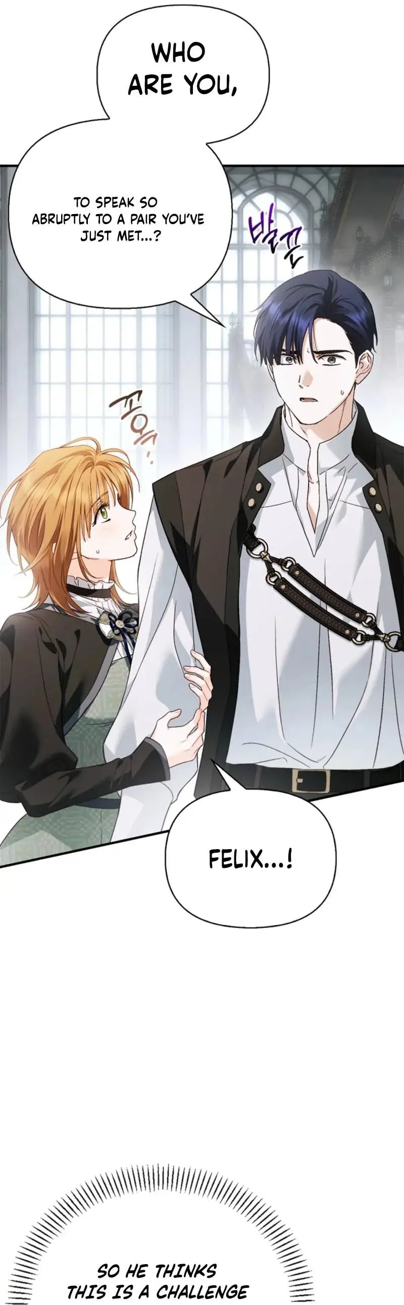 Holy Night: My Husband is Definitely a Paladin Chapter 15 Page 15