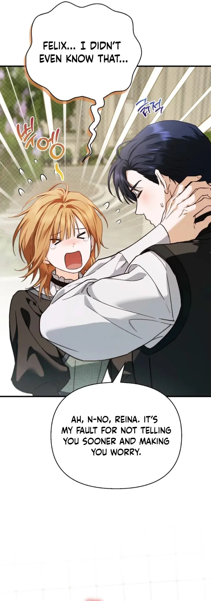Holy Night: My Husband is Definitely a Paladin Chapter 15 Page 40
