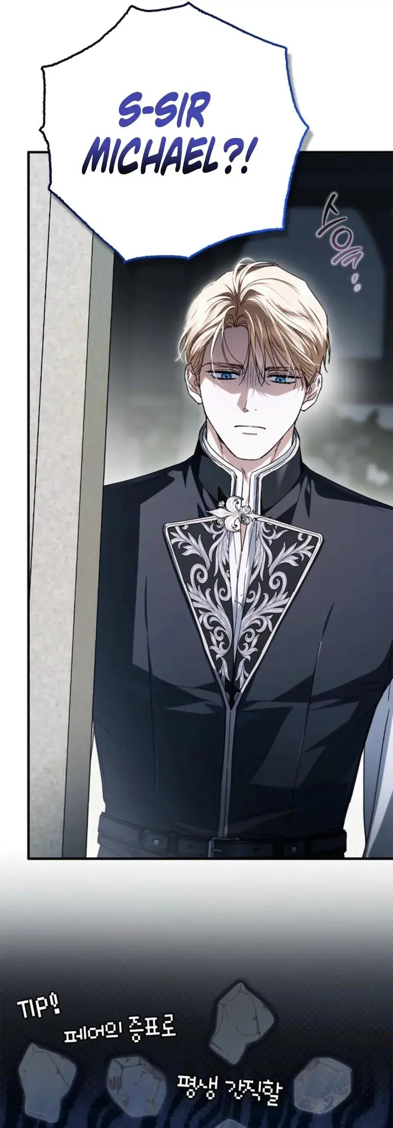 Holy Night: My Husband is Definitely a Paladin Chapter 15 Page 43