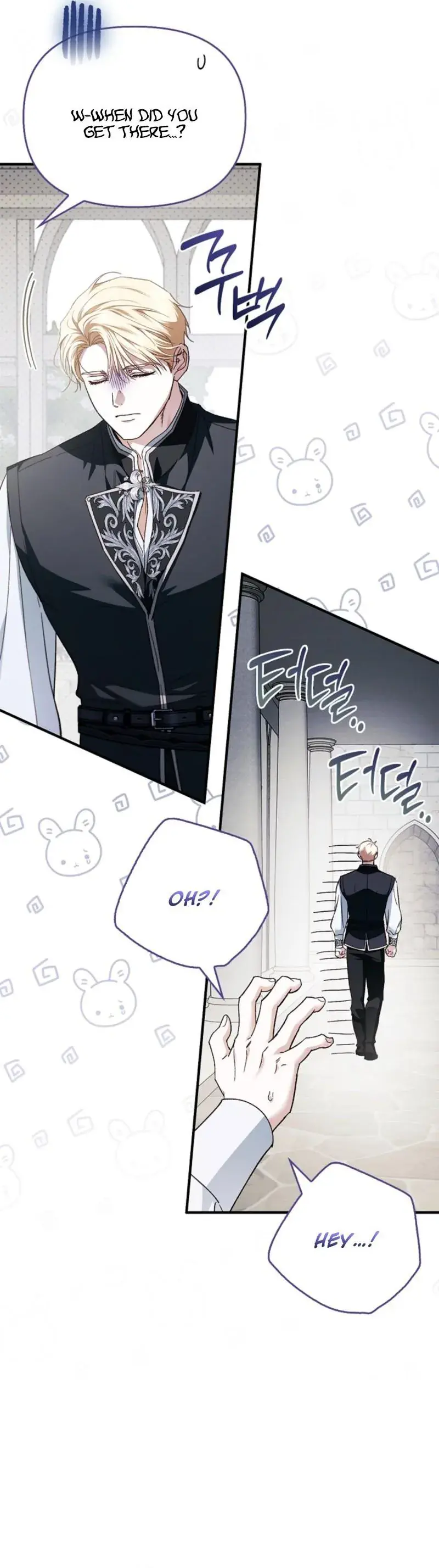 Holy Night: My Husband is Definitely a Paladin Chapter 16 Page 3