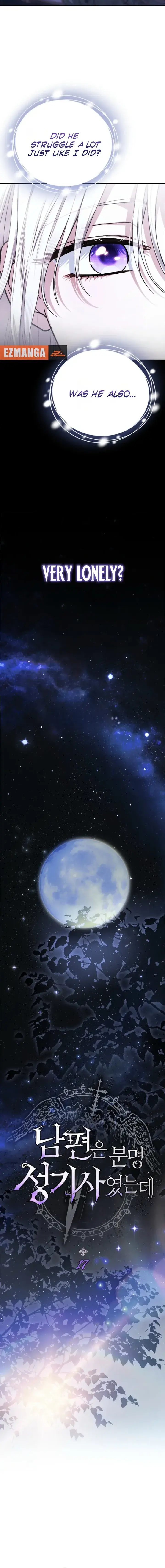Holy Night: My Husband is Definitely a Paladin Chapter 17 Page 16