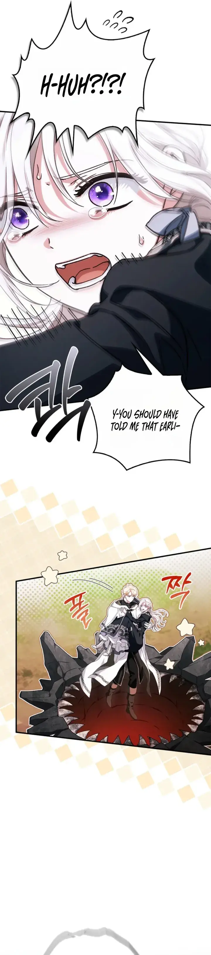 Holy Night: My Husband is Definitely a Paladin Chapter 17 Page 20
