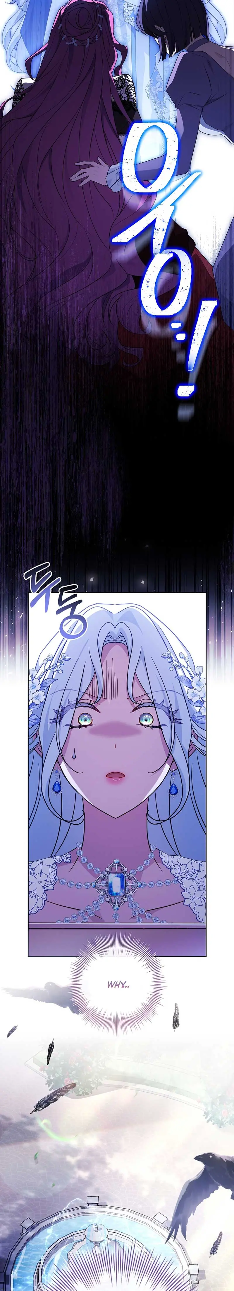 Honey, Why Can't We Get a Divorce? Chapter 8 Page 18