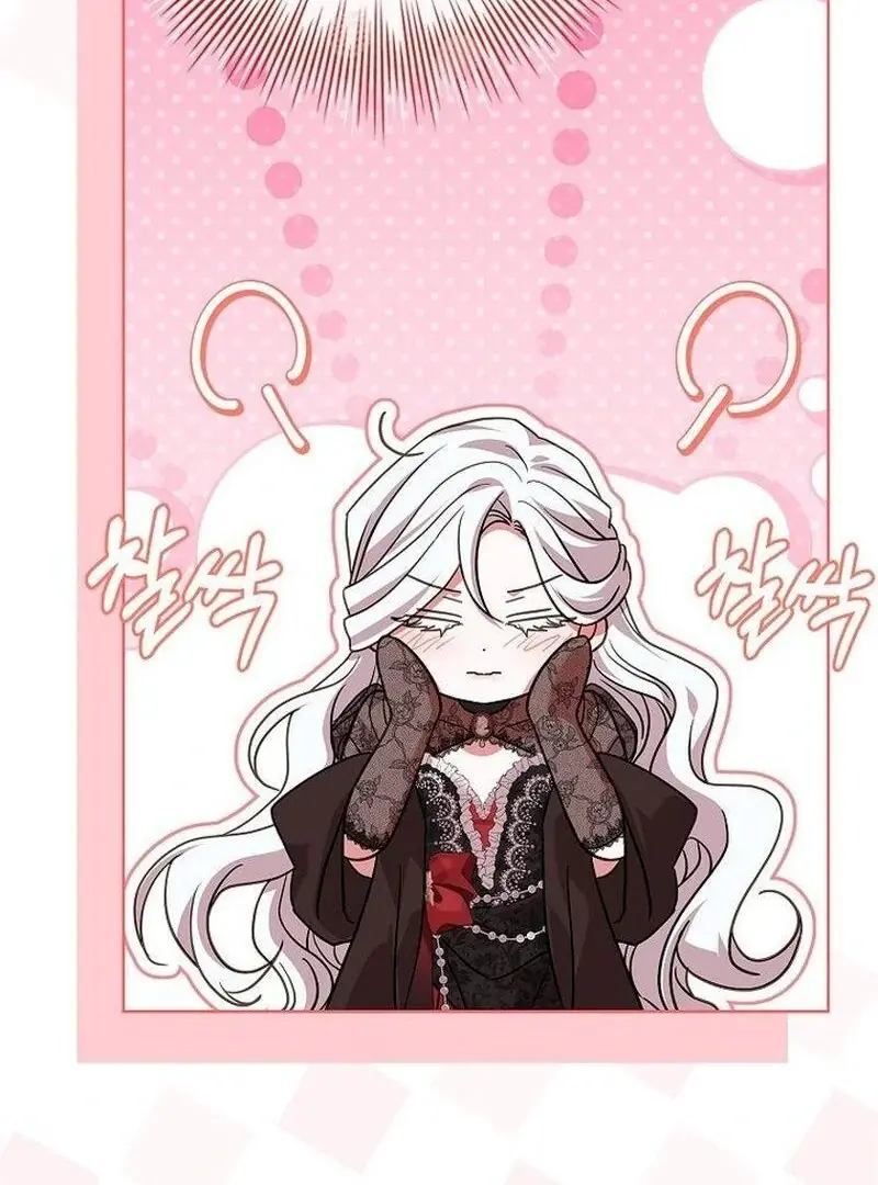 Honey, Why Can't We Get a Divorce? Chapter 65 Page 103