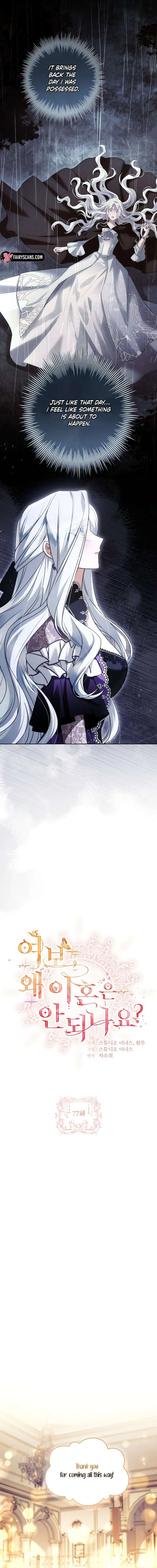 Honey, Why Can't We Get a Divorce? Chapter 77 Page 3