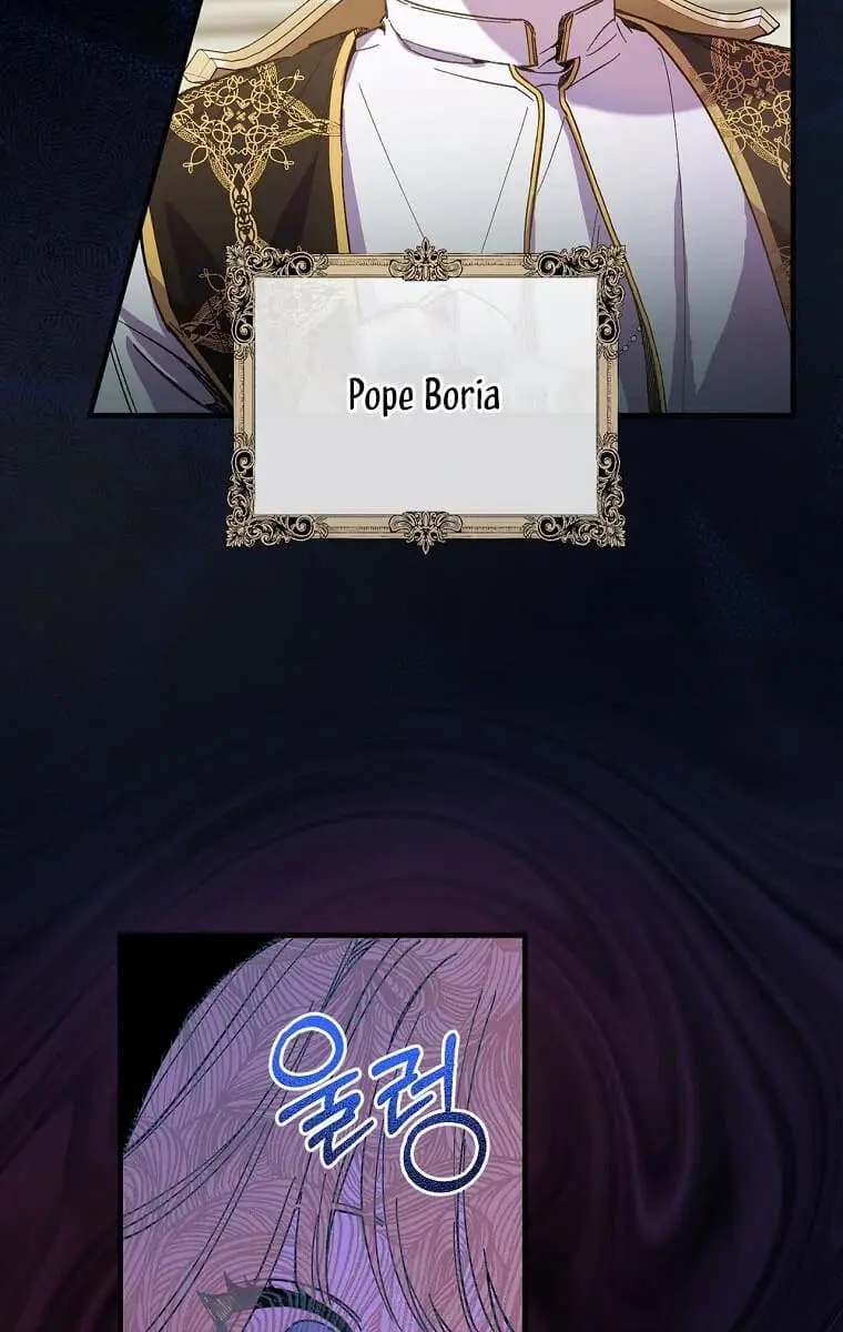 How to Get My Husband on My Side Chapter 1 Page 6