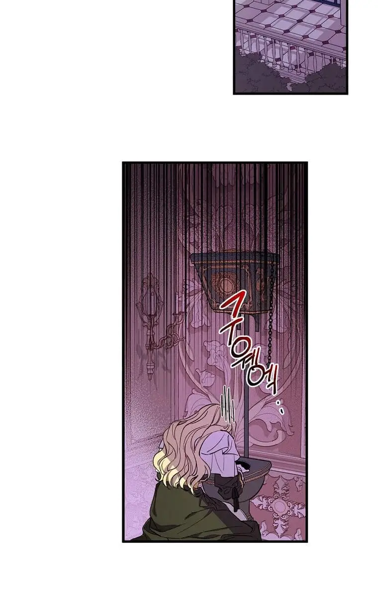 How to Get My Husband on My Side Chapter 1 Page 51