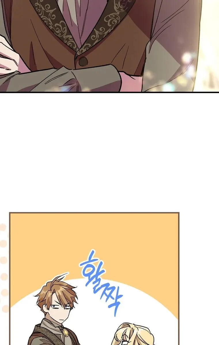 How to Get My Husband on My Side Chapter 3 Page 75