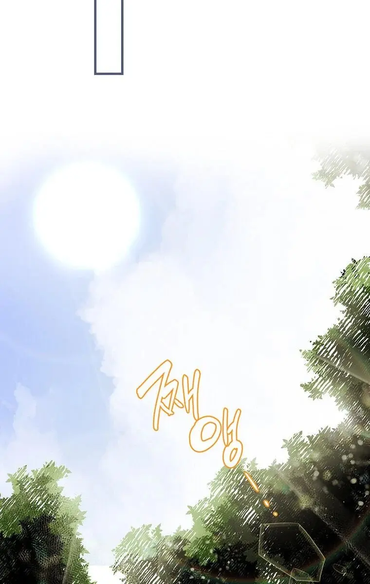 How to Get My Husband on My Side Chapter 4 Page 3
