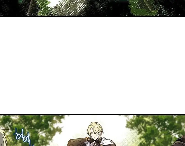 How to Get My Husband on My Side Chapter 4 Page 4