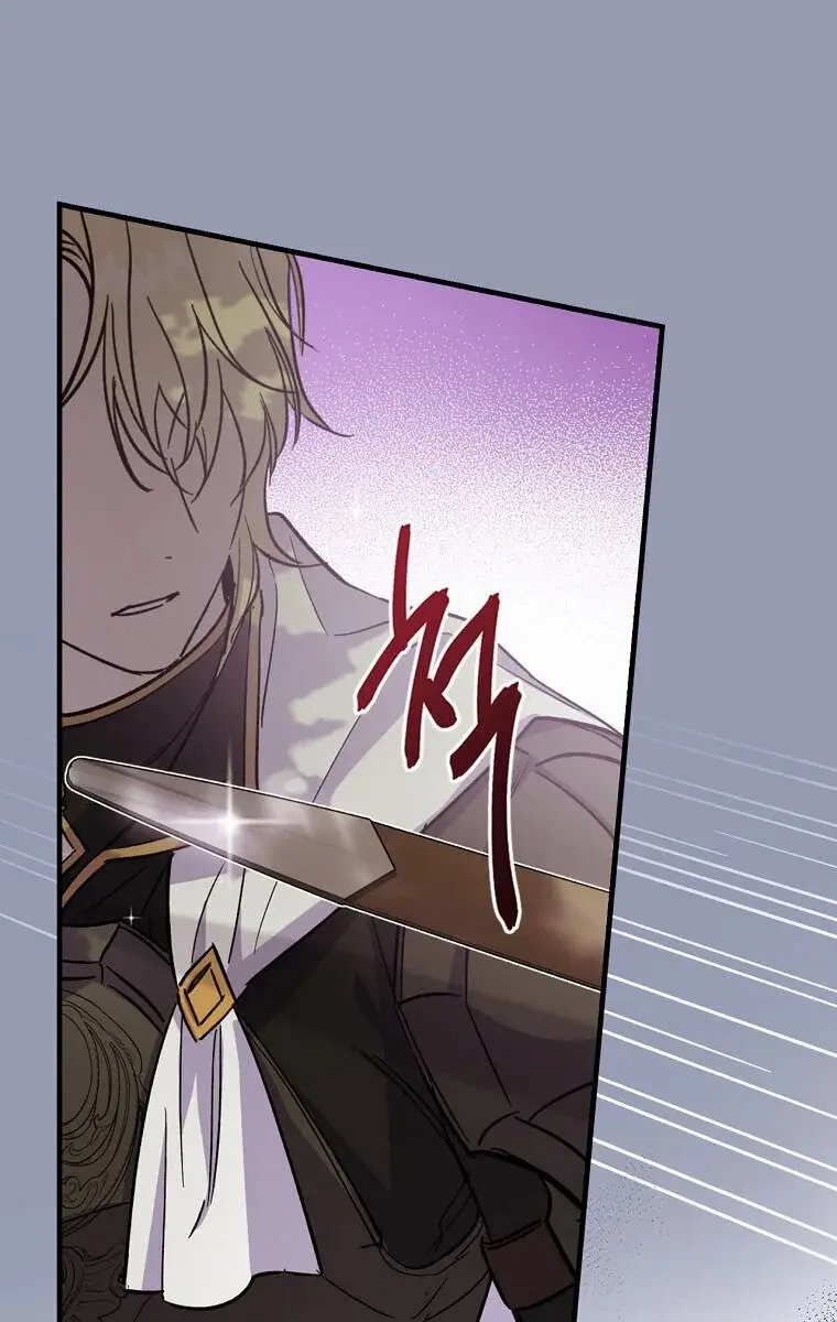 How to Get My Husband on My Side Chapter 4 Page 72