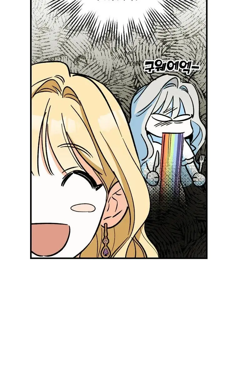 How to Get My Husband on My Side Chapter 5 Page 18