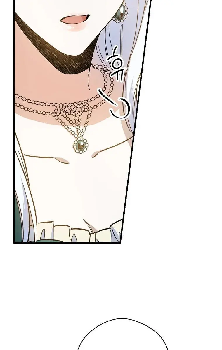 How to Get My Husband on My Side Chapter 5 Page 56