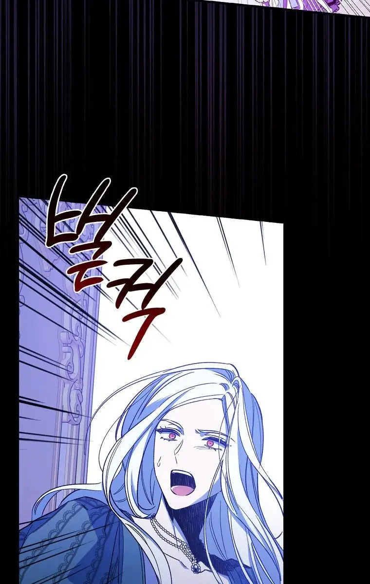 How to Get My Husband on My Side Chapter 6 Page 19