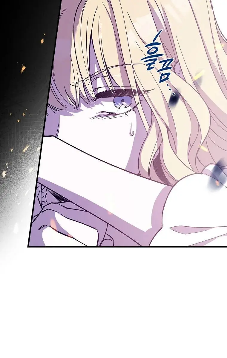 How to Get My Husband on My Side Chapter 6 Page 30
