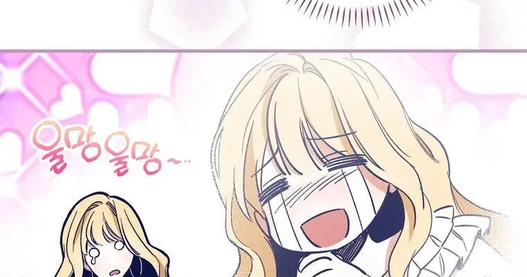 How to Get My Husband on My Side Chapter 6 Page 51