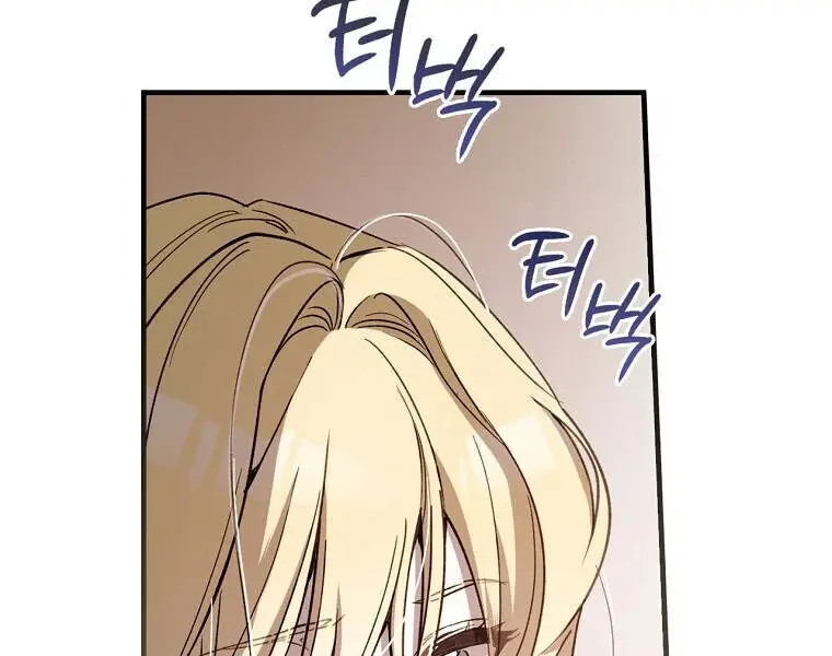 How to Get My Husband on My Side Chapter 6 Page 70