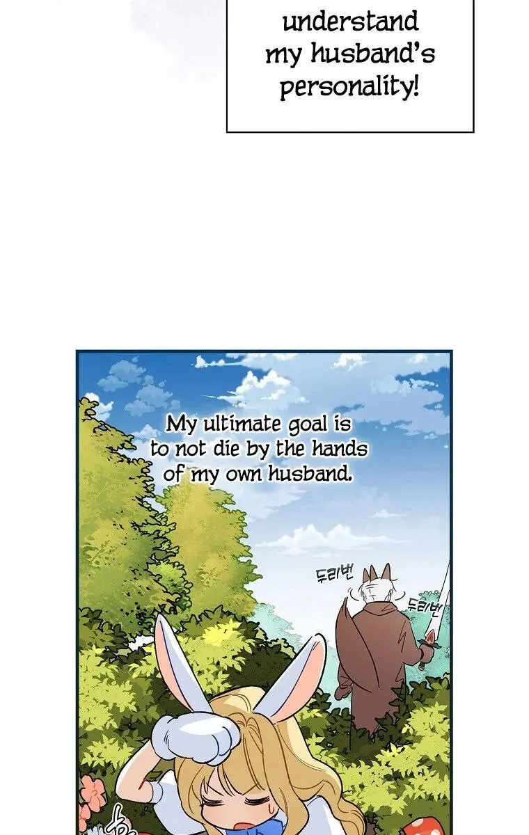 How to Get My Husband on My Side Chapter 7 Page 8