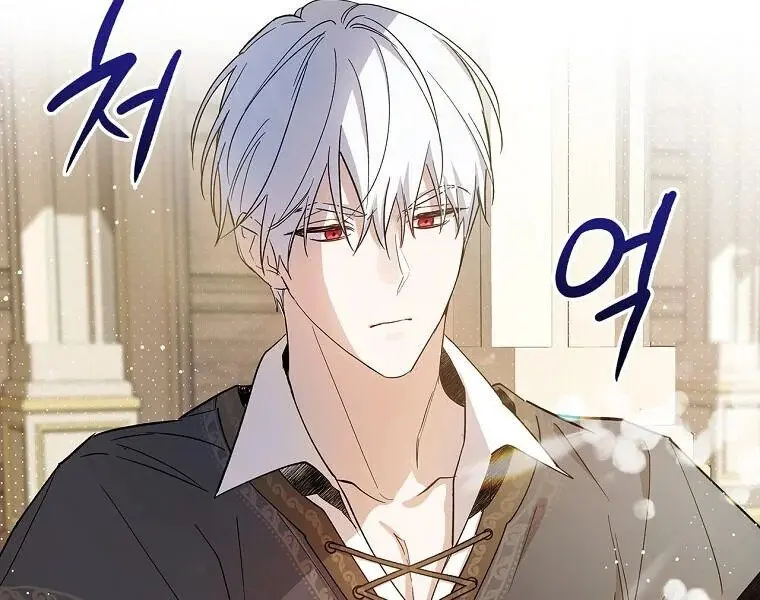How to Get My Husband on My Side Chapter 7 Page 47