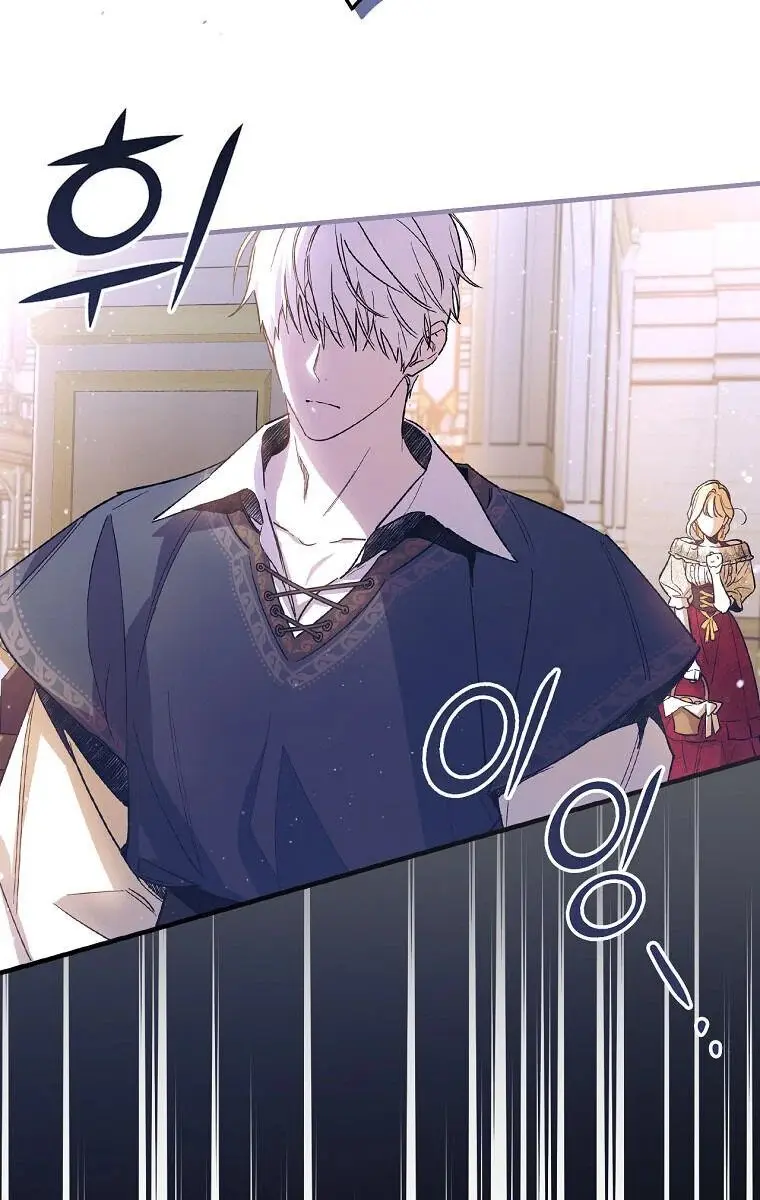 How to Get My Husband on My Side Chapter 8 Page 3