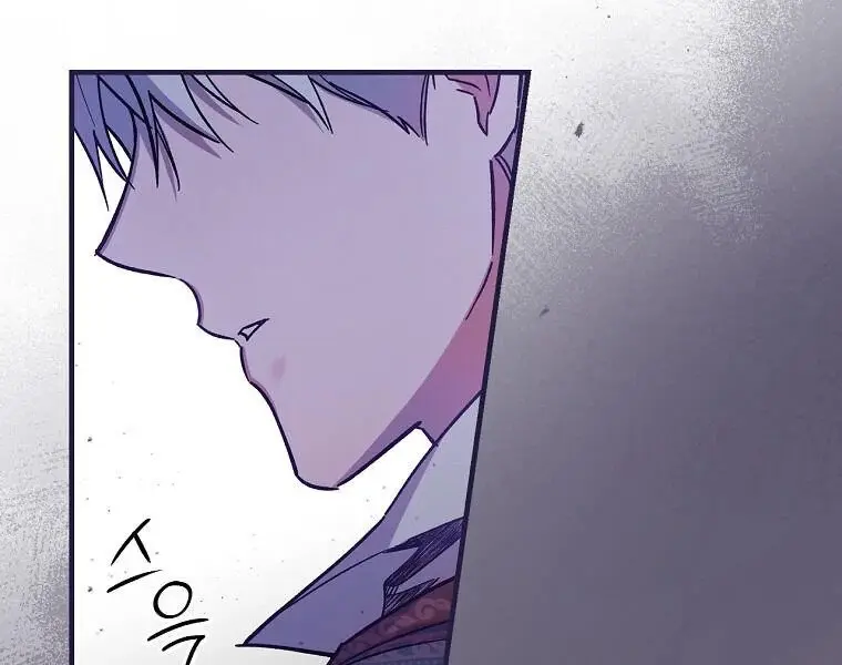 How to Get My Husband on My Side Chapter 8 Page 7