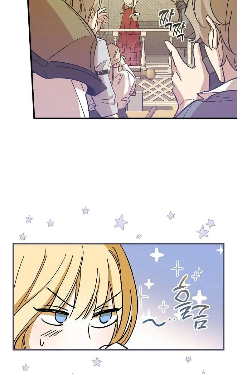 How to Get My Husband on My Side Chapter 8 Page 18