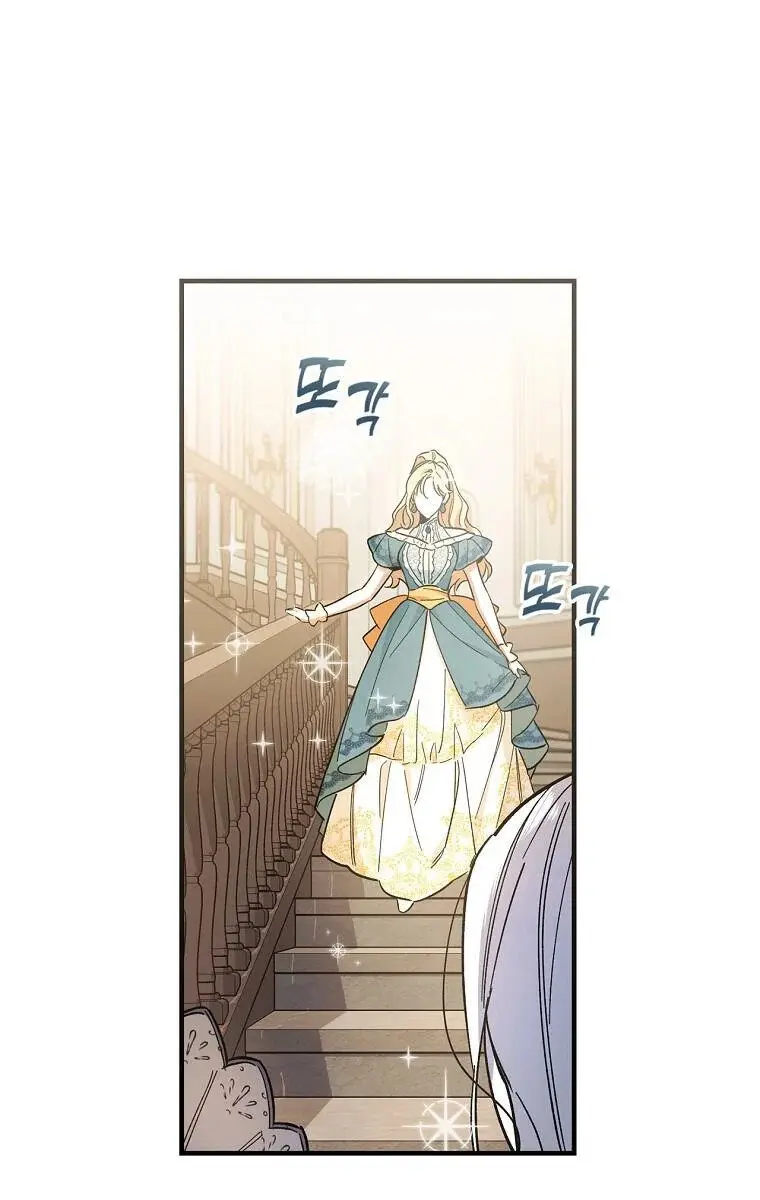 How to Get My Husband on My Side Chapter 8 Page 33