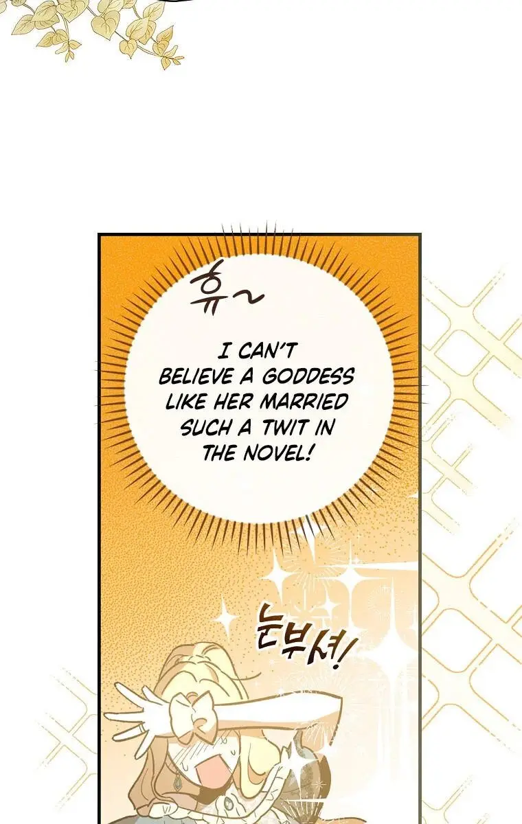 How to Get My Husband on My Side Chapter 8 Page 36