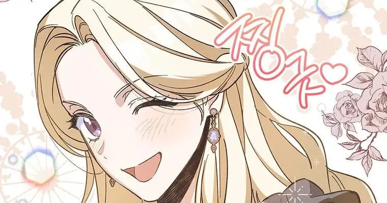 How to Get My Husband on My Side Chapter 8 Page 41