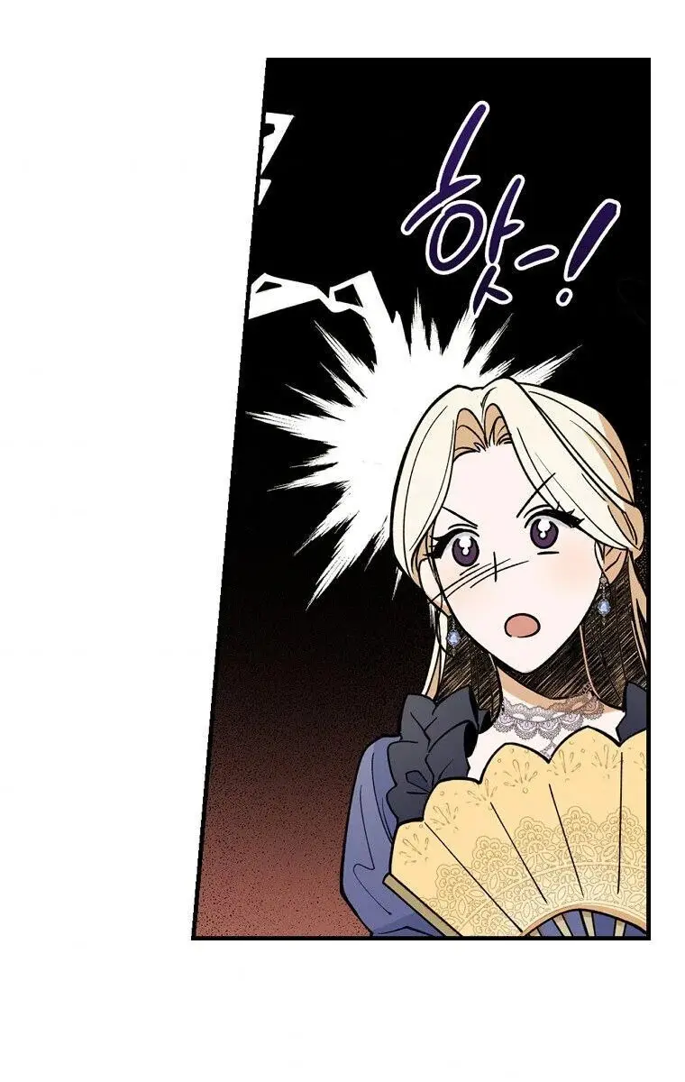 How to Get My Husband on My Side Chapter 8 Page 48