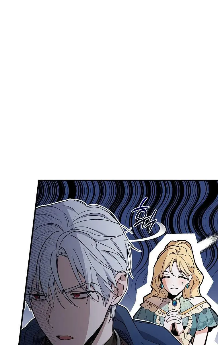 How to Get My Husband on My Side Chapter 9 Page 12