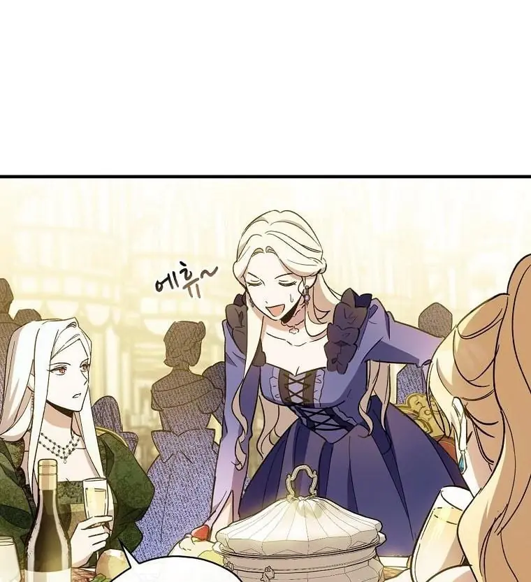 How to Get My Husband on My Side Chapter 10 Page 4