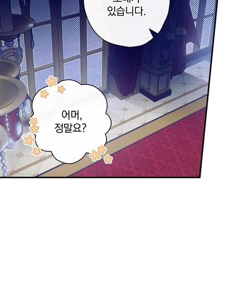How to Get My Husband on My Side Chapter 10 Page 67