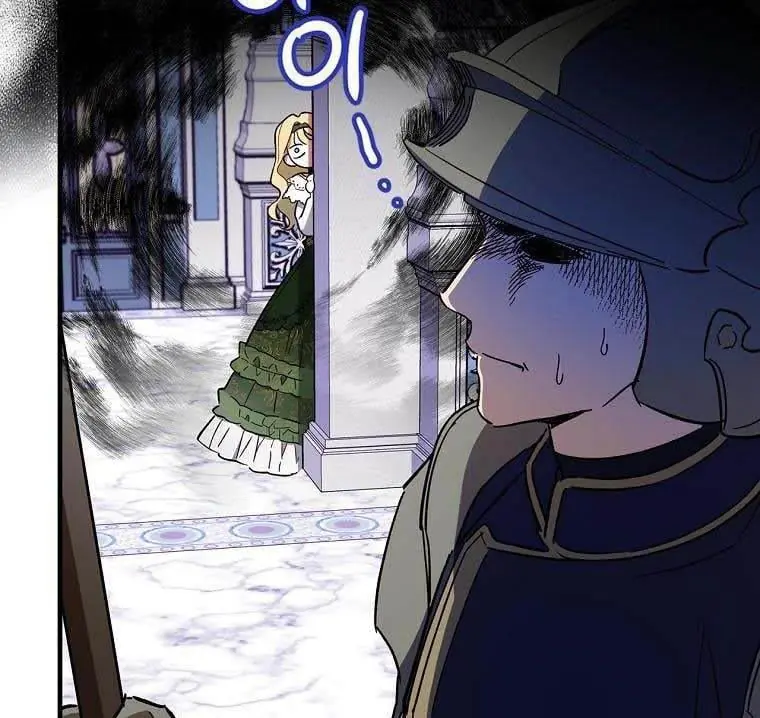 How to Get My Husband on My Side Chapter 12 Page 116