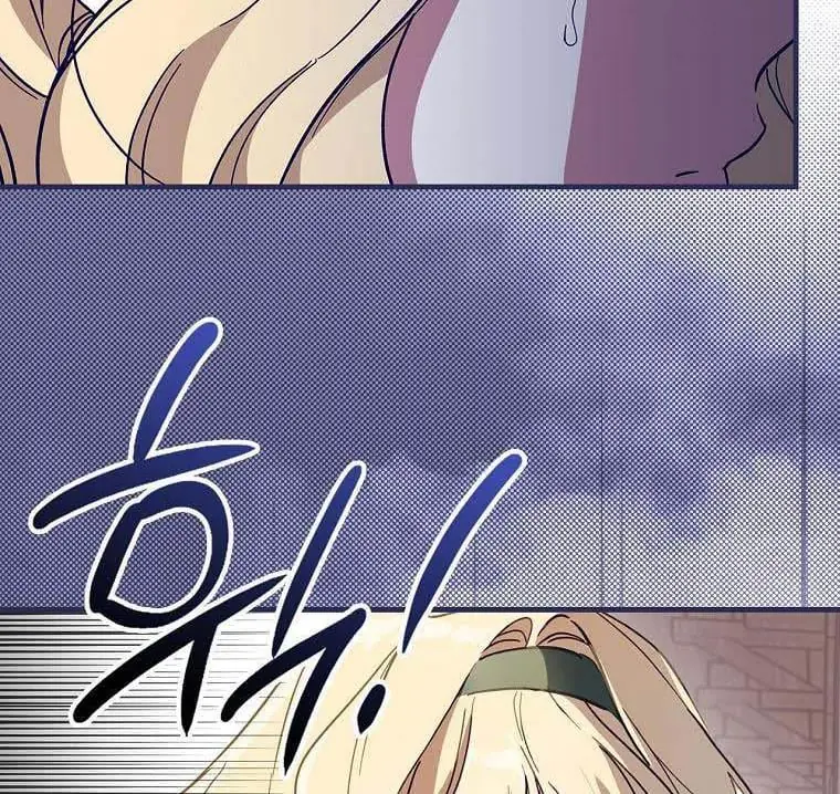 How to Get My Husband on My Side Chapter 12 Page 147