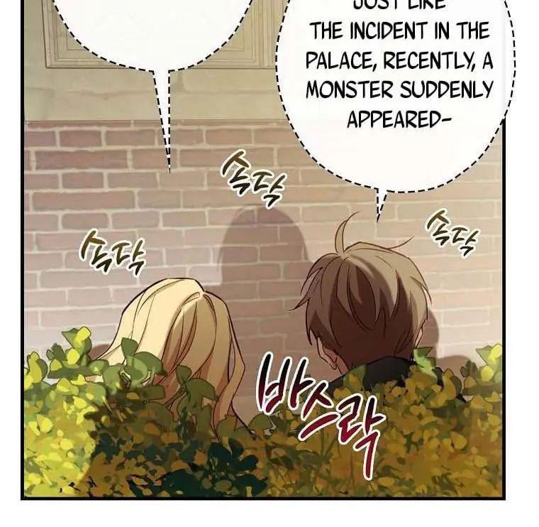 How to Get My Husband on My Side Chapter 13 Page 47