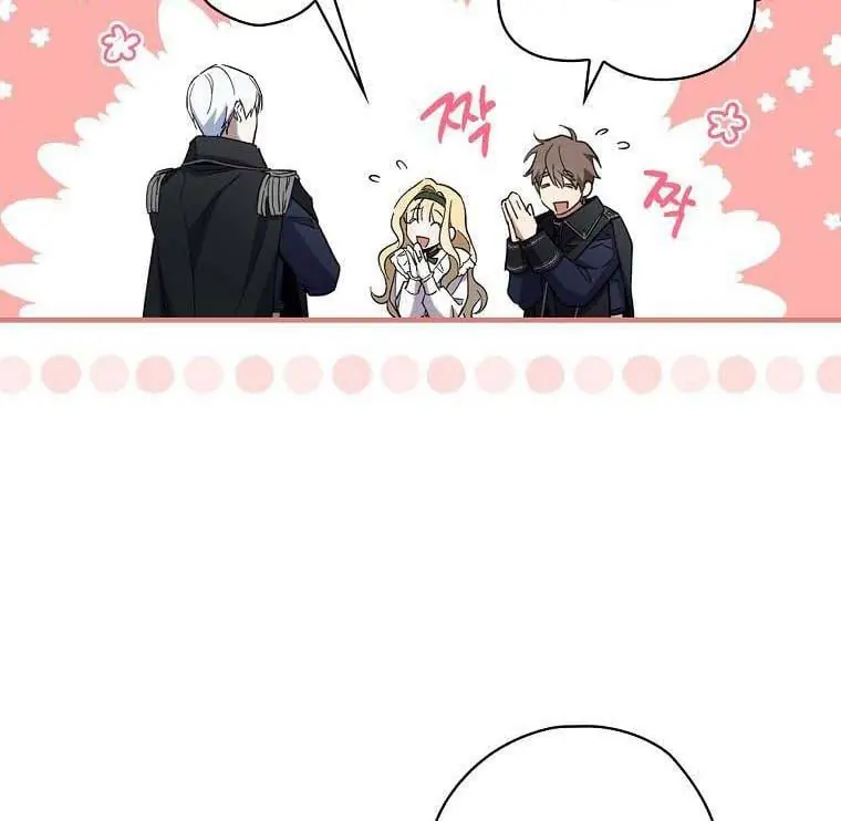 How to Get My Husband on My Side Chapter 13 Page 59