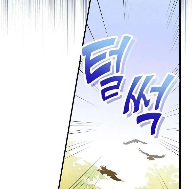 How to Get My Husband on My Side Chapter 13 Page 131