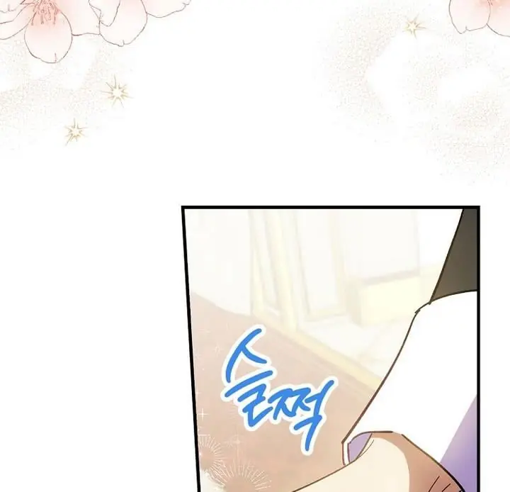 How to Get My Husband on My Side Chapter 14 Page 129